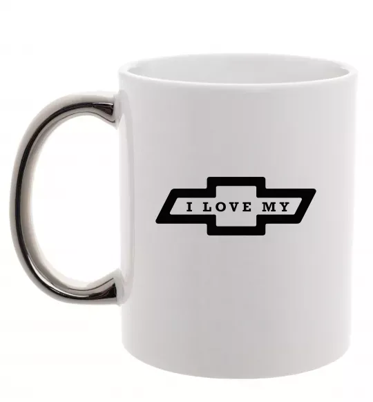 Чашка з кольоровою ручкою I love my Chevrolet Срібло фото