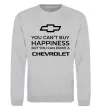 Світшот Drive a Chevrolet Сірий меланж фото