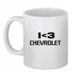 Чашка керамическая I <3 Chevrolet Белый фото