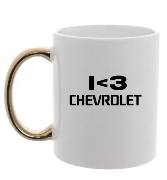 Чашка с цветной ручкой I <3 Chevrolet Золото фото