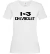 Жіноча футболка I <3 Chevrolet Білий Жіноча футболка I <3 Chevrolet Білий фото