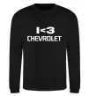Свитшот I <3 Chevrolet Черный фото