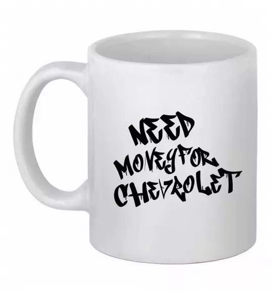 Чашка керамічна Need money for Chevrolet Білий фото