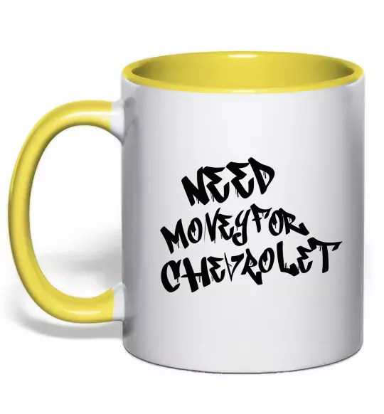 Чашка с цветной ручкой Need money for Chevrolet Солнечно желтый фото
