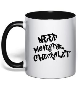 Чашка з кольоровою ручкою Need money for Chevrolet Чашка з кольоровою ручкою Need money for Chevrolet