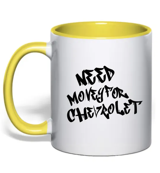 Чашка з кольоровою ручкою Need money for Chevrolet Лимонний фото