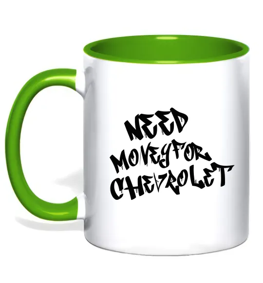 Чашка з кольоровою ручкою Need money for Chevrolet Лаймовий фото