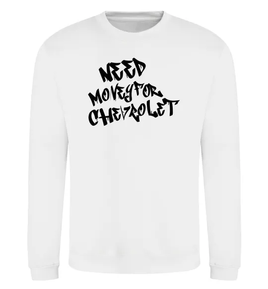 Свитшот Need money for Chevrolet Белый фото