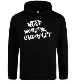 Мужская толстовка (худи) Need money for Chevrolet