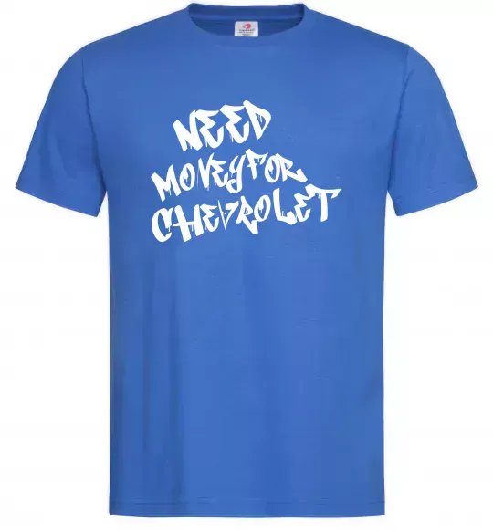 Чоловіча футболка Need money for Chevrolet Яскраво-синій фото