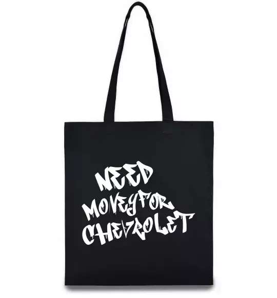 Эко-сумка Need money for Chevrolet Черный фото