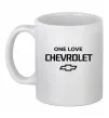 Чашка керамическая Chevrolet one love Белый фото