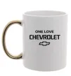 Чашка с цветной ручкой Chevrolet one love Золото фото