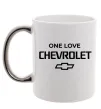 Чашка с цветной ручкой Chevrolet one love Серебро фото