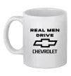 Чашка керамическая Real man drive Chevrolet Белый фото