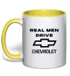 Чашка с цветной ручкой Real man drive Chevrolet Солнечно желтый фото