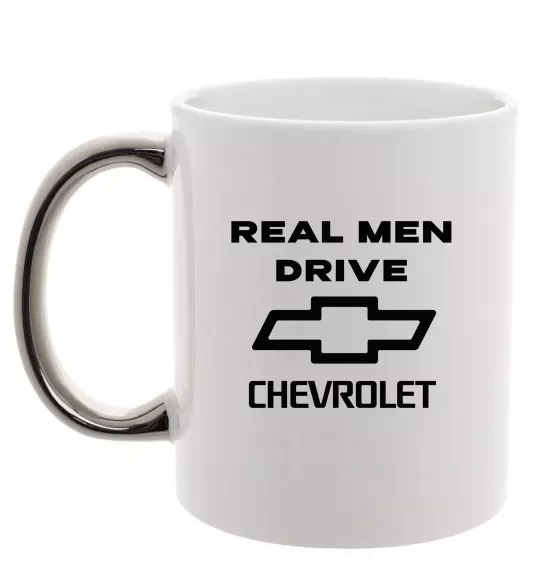 Чашка с цветной ручкой Real man drive Chevrolet Серебро фото