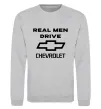Світшот Real man drive Chevrolet Сірий меланж фото