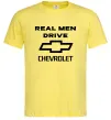 Чоловіча футболка Real man drive Chevrolet Лимонний фото