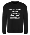 Світшот Real man drive Chevrolet Чорний Світшот Real man drive Chevrolet Чорний фото