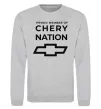 Світшот Proud member of chery nation Сірий меланж фото