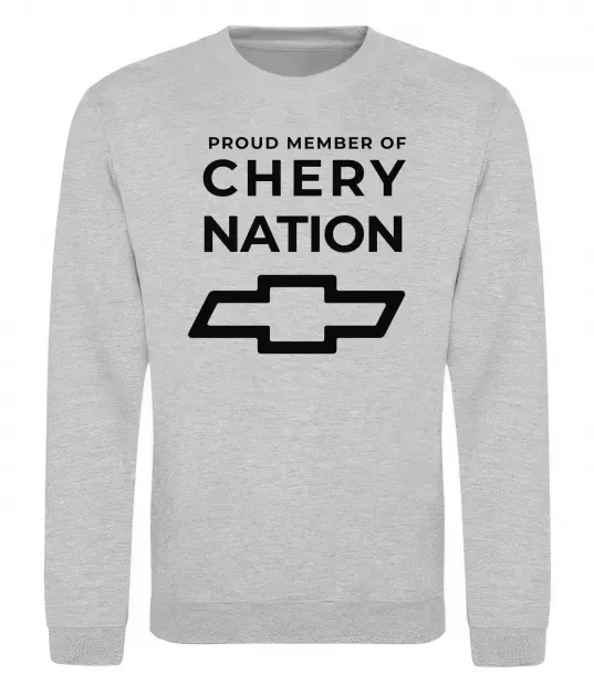 Свитшот Proud member of chery nation Серый меланж фото