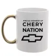 Чашка з кольоровою ручкою Proud member of chery nation Золото фото