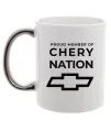 Чашка з кольоровою ручкою Proud member of chery nation Срібло фото