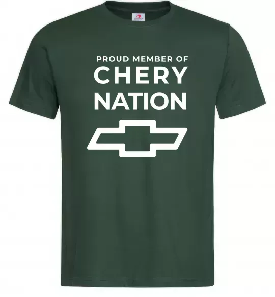 Чоловіча футболка Proud member of chery nation Темно-зелений фото