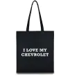 Еко-сумка Love my Chevrolet Чорний Еко-сумка Love my Chevrolet Чорний фото