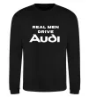 Свитшот Real man drive Audi Черный фото