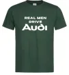 Мужская футболка Real man drive Audi Темно-зеленый Мужская футболка Real man drive Audi Темно-зеленый фото