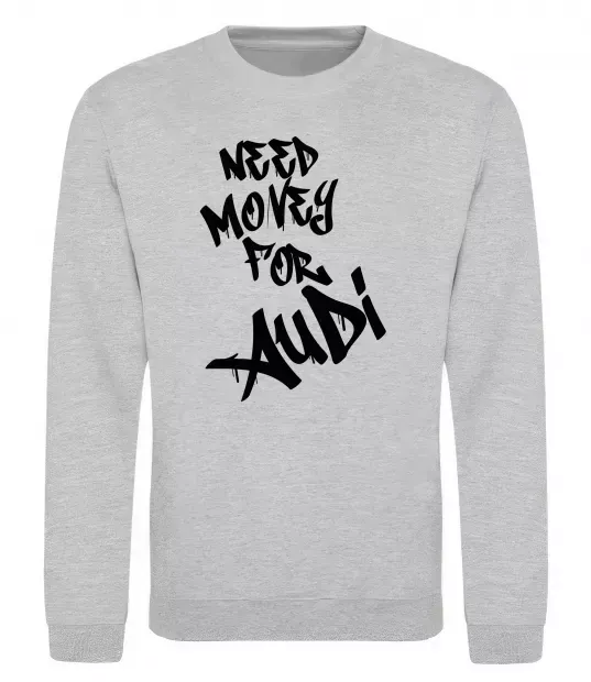 Свитшот Need money for Audi Серый меланж фото