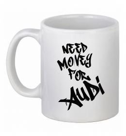 Чашка керамічна Need money for Audi