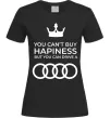 Женская футболка You can drive Audi Черный фото