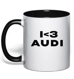Чашка с цветной ручкой I <3 Audi