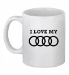 Чашка керамічна I love my Audi Білий фото