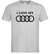 Мужская футболка I love my Audi Серый фото