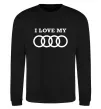 Свитшот I love my Audi Черный фото