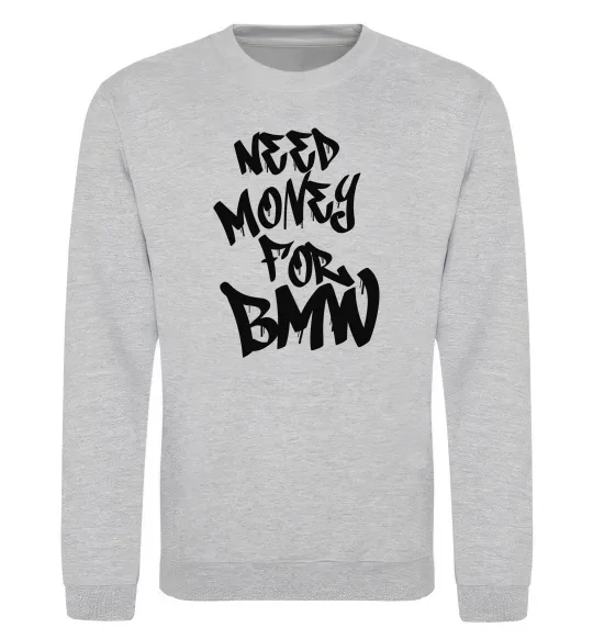 Свитшот Need money for BMW Серый меланж фото