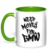 Чашка с цветной ручкой Need money for BMW Зеленый фото