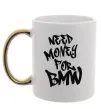 Чашка с цветной ручкой Need money for BMW Золото фото