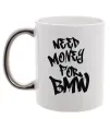 Чашка с цветной ручкой Need money for BMW Серебро фото