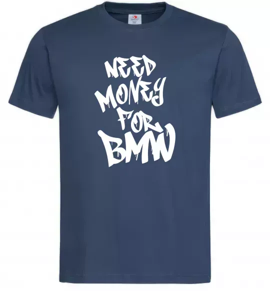 Мужская футболка Need money for BMW Темно-синий фото