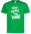 Мужская футболка Need money for BMW Зеленый фото