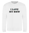 Свитшот I love my BMW Белый фото
