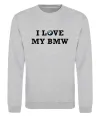 Свитшот I love my BMW Серый меланж фото
