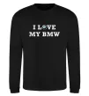 Свитшот I love my BMW Черный фото