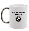 Чашка с цветной ручкой Real men drive BMW Серебро фото