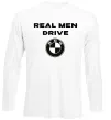 Лонгслів Real men drive BMW Білий фото